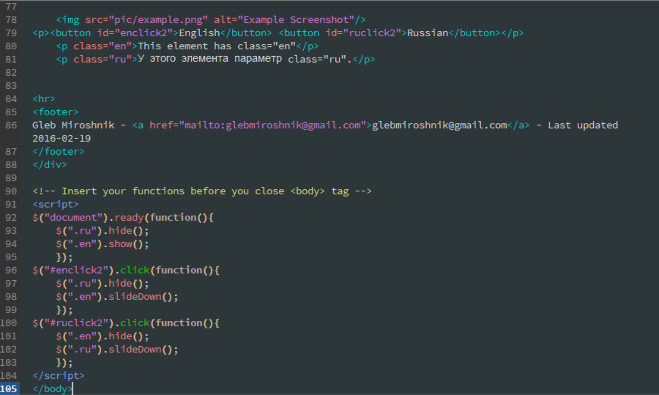 Example Screenshot