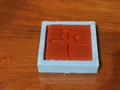 Pouring into mold