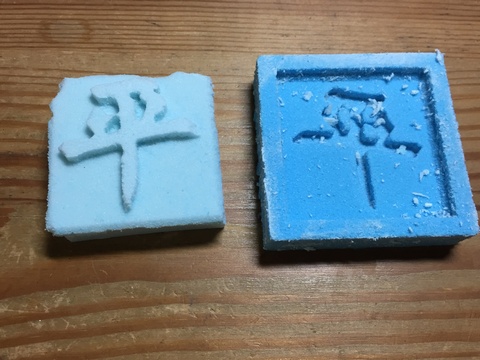 Removing silicone mold
