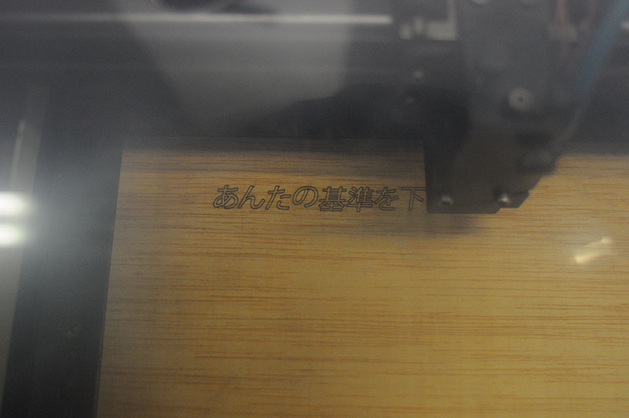 Fablab