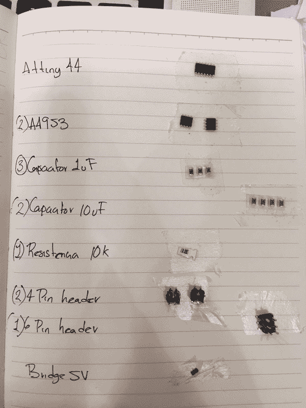 Schematic