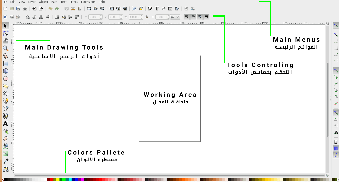 inkscape interface