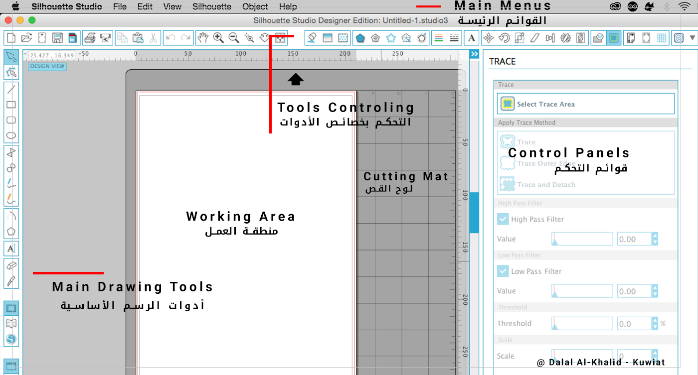 Silhouette Cameo interface