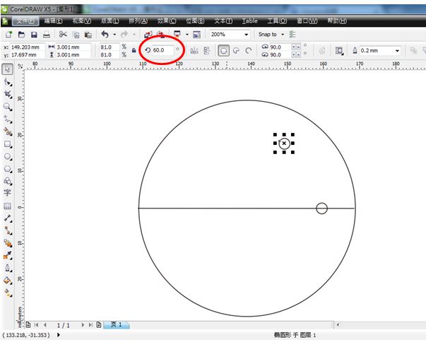 CorelDraw1