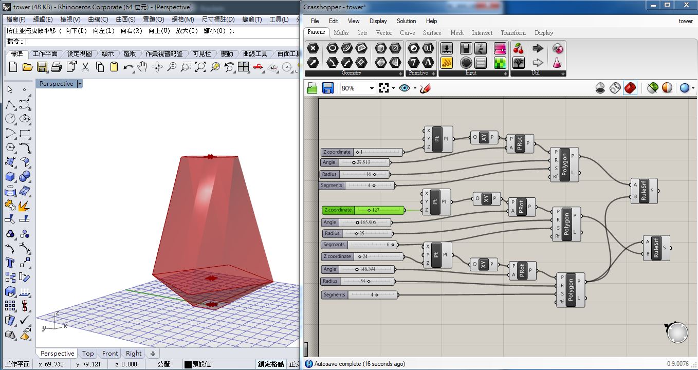 Grasshopper2