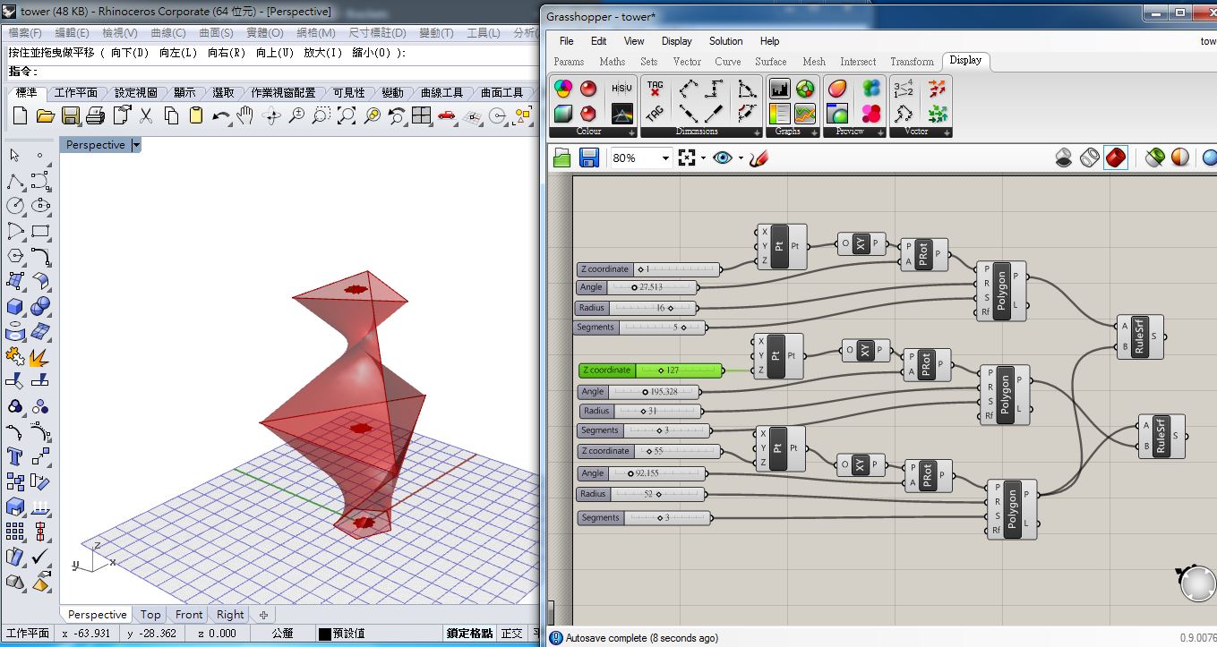 Grasshopper4