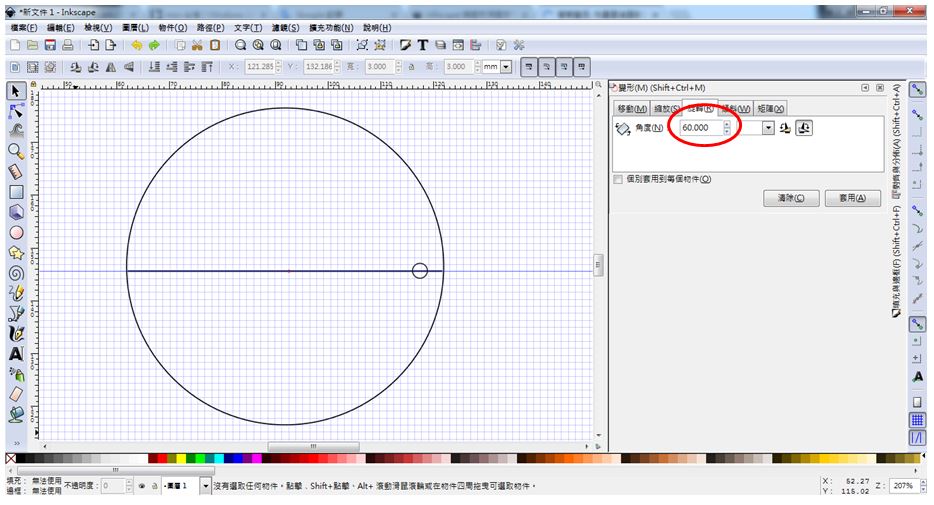 inkscape2