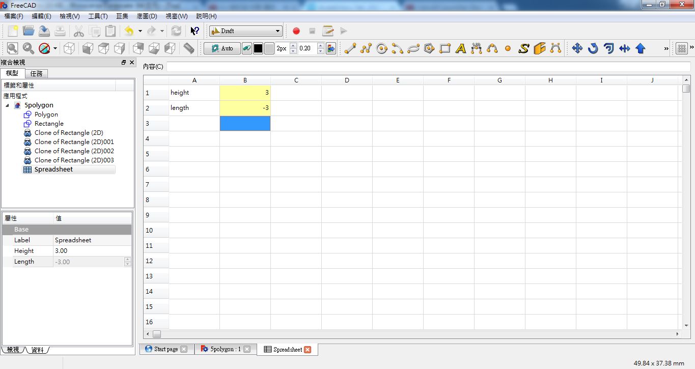 Spreadsheet