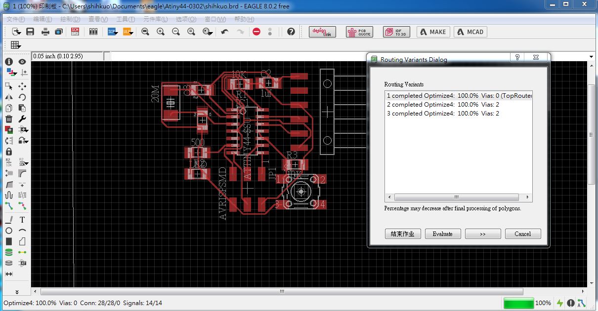 autorouter