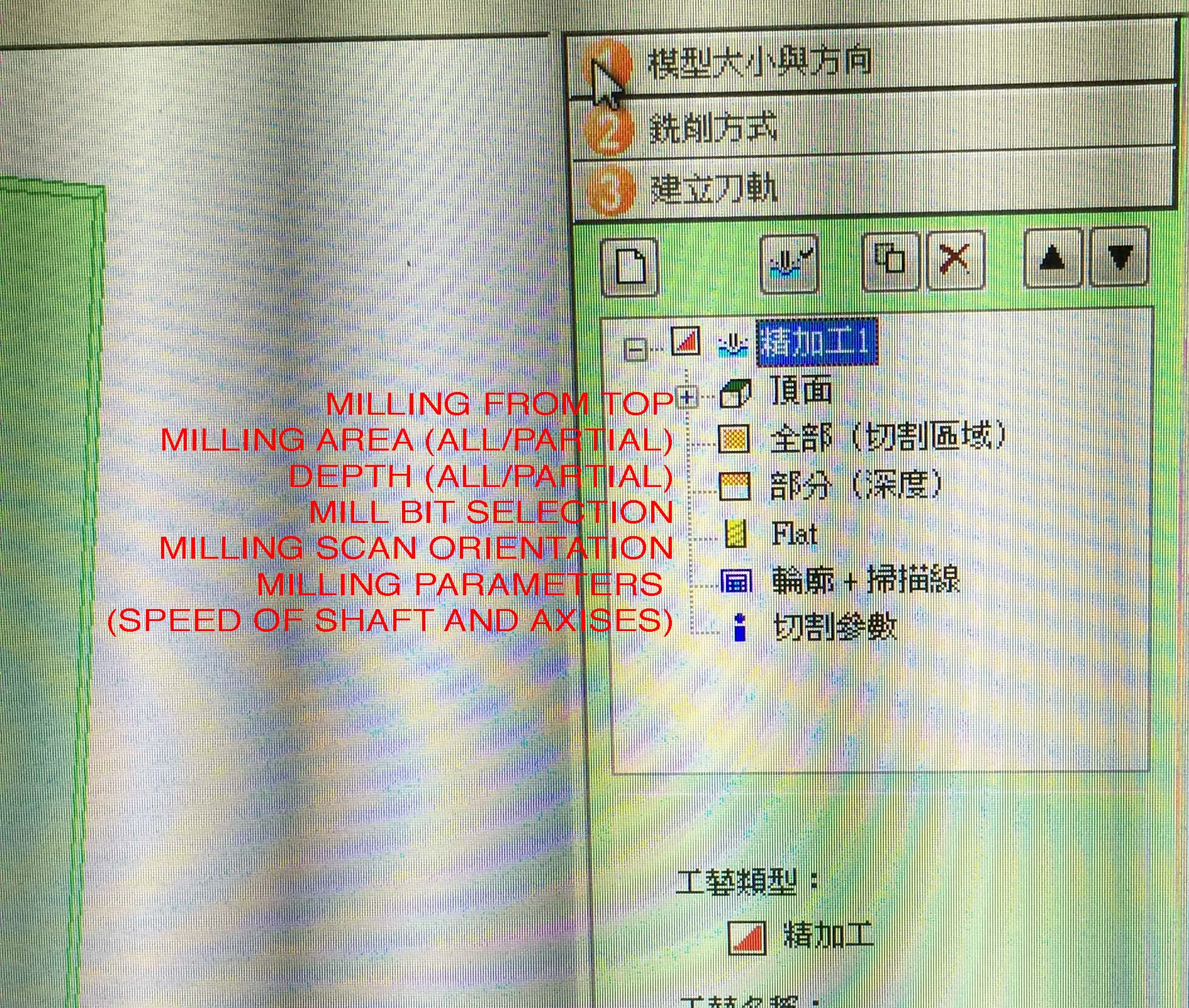 SRPlayer