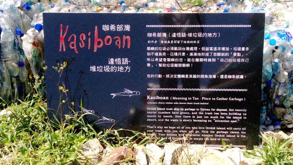 kasiboan