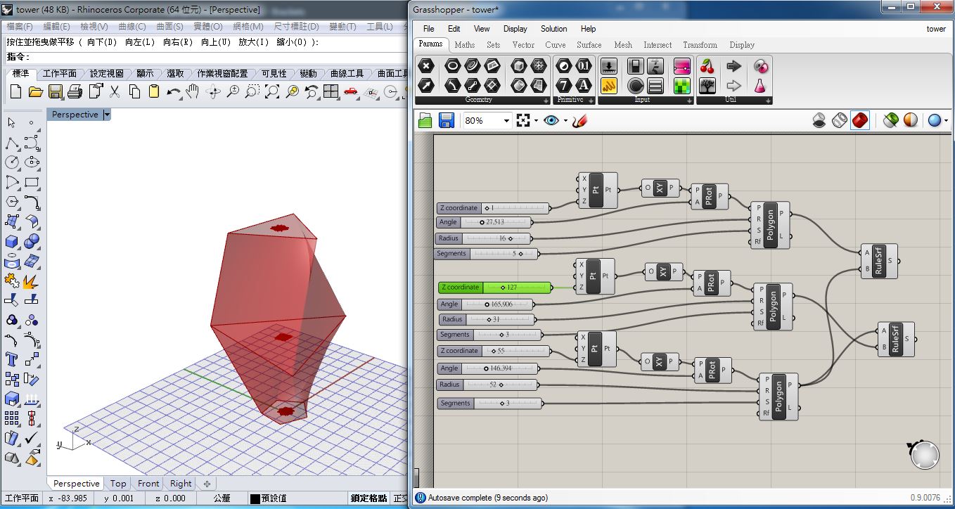 Grasshopper3