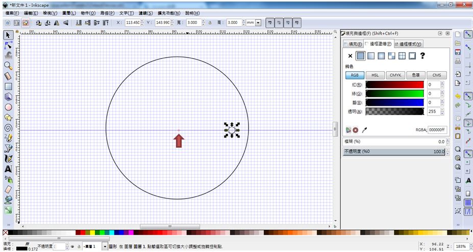inkscape1