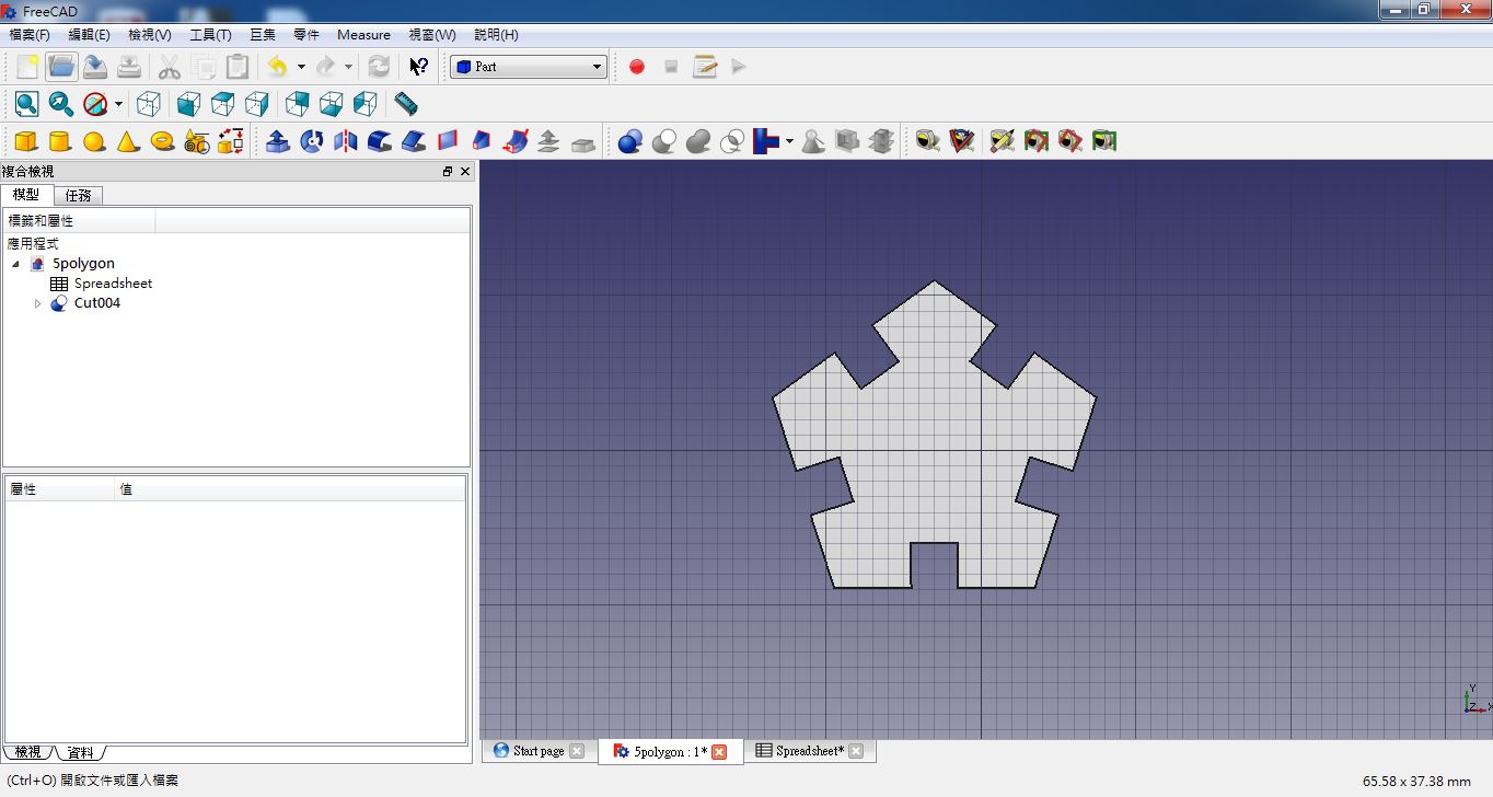 press-fit construction kit
