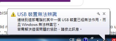  Soldering the components