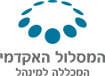 Colman Israel פאבלאב ישראל המכללה למנהל המסלול האקדמי