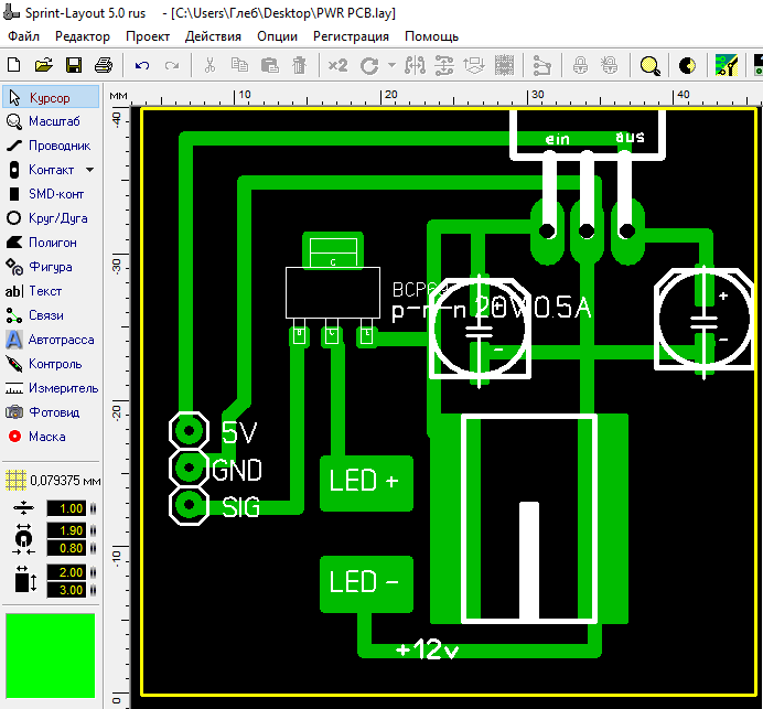 module scheme
