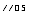 //05