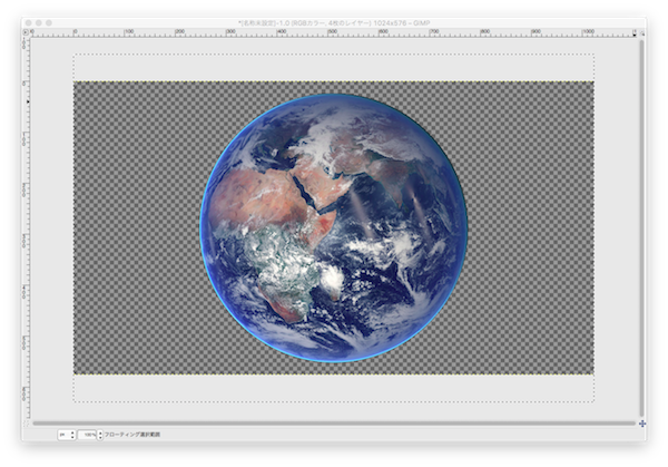 earth