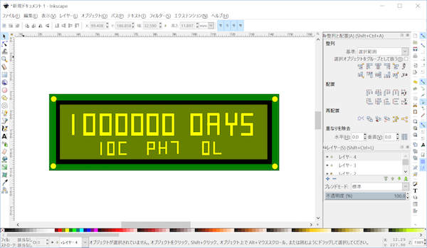 inkscape